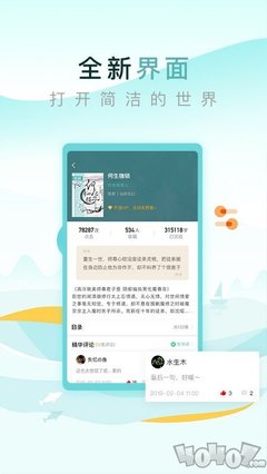 leyu乐于全站app